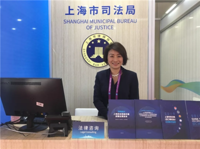 第二屆進(jìn)博會(huì) 實(shí)地探訪“四葉草”內(nèi)的法律護(hù)航服務(wù)