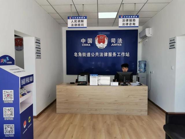 楓橋式司法所，德陽在行動(dòng)——二十載初心不變，尚法擔(dān)當(dāng)為民