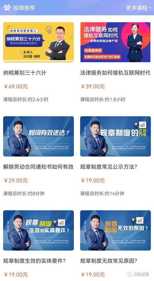企業管理者與HR不可不知的法律風險 疏忽這些細節，公司可能面臨巨額賠償