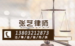 石家莊地區租賃與房屋買賣合同律師服務指南 收費標準與在線咨詢