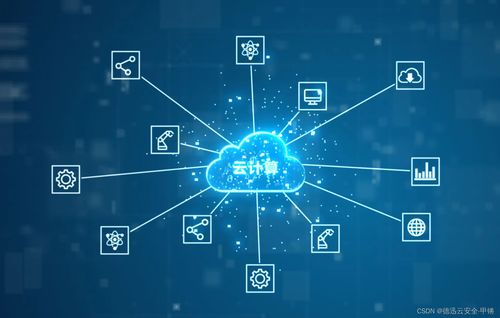 云計(jì)算技術(shù)驅(qū)動(dòng)網(wǎng)絡(luò)技術(shù)開(kāi)發(fā) 優(yōu)勢(shì)凸顯與未來(lái)展望